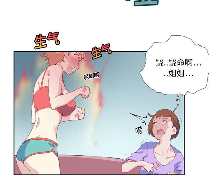第1话 轮船50