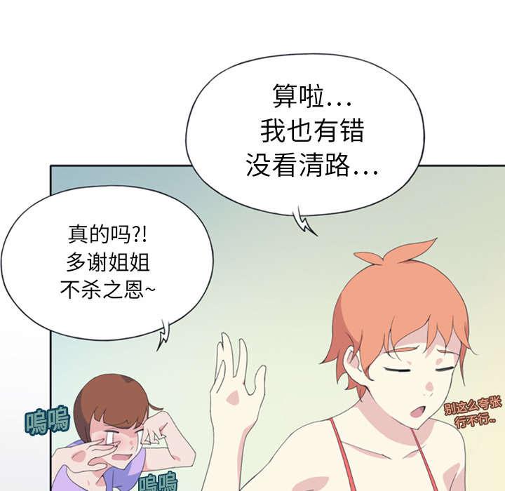 第1话 轮船51