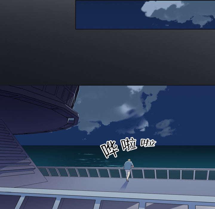 第1话 轮船53