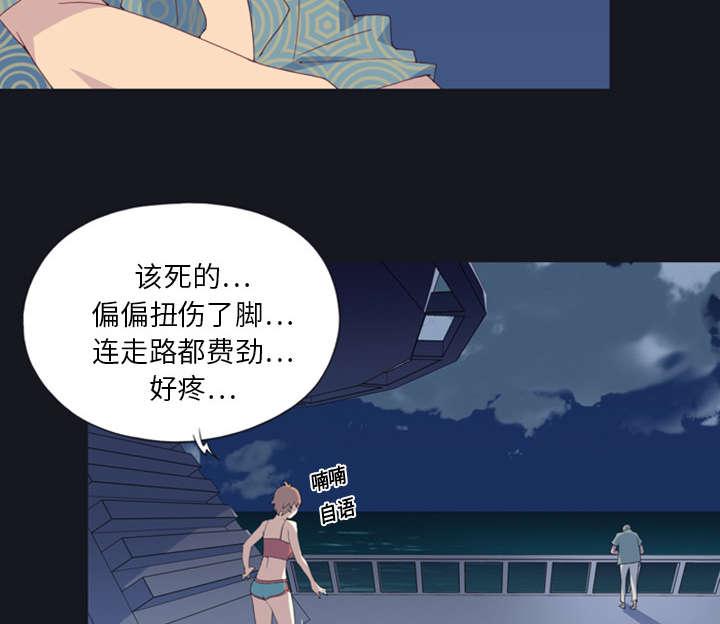 第1话 轮船55