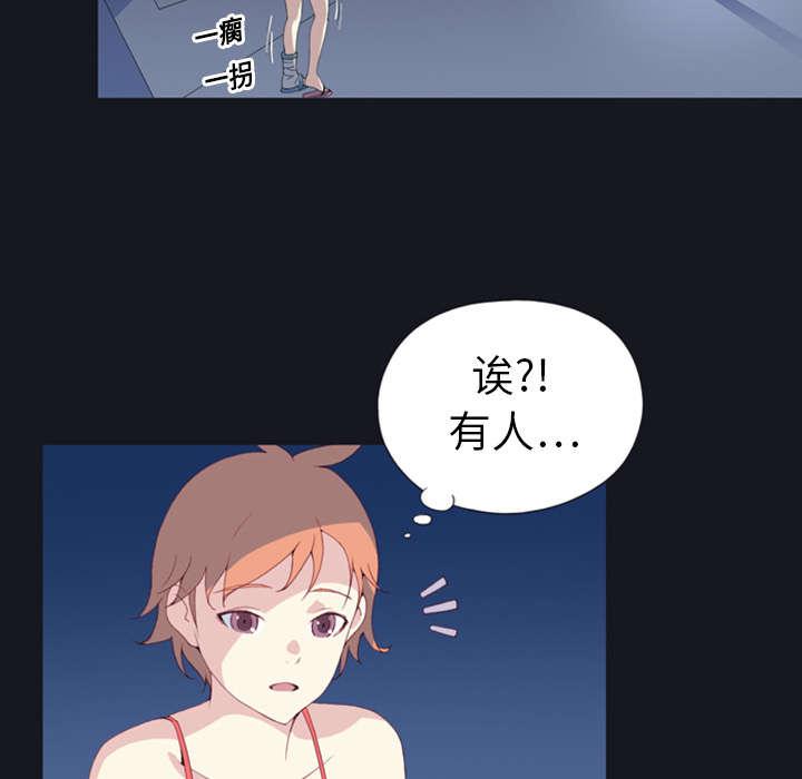 第1话 轮船56