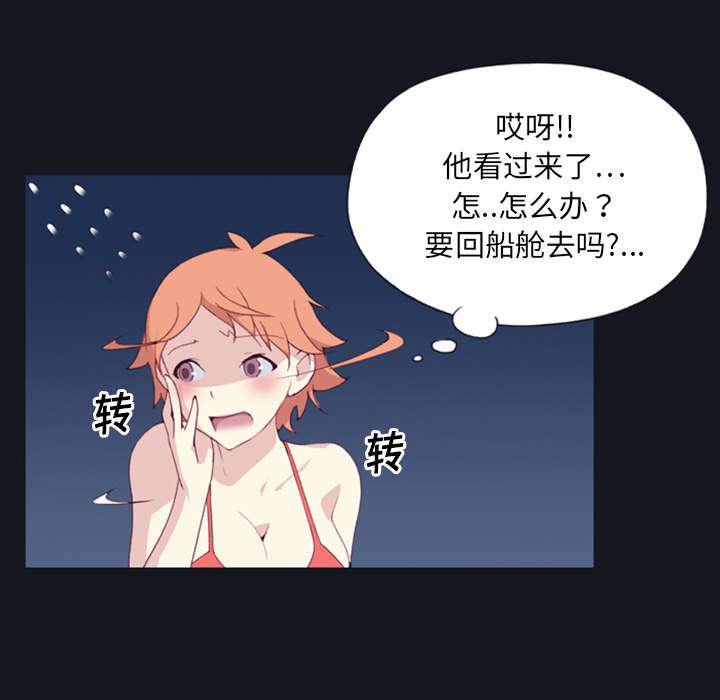 第1话 轮船62