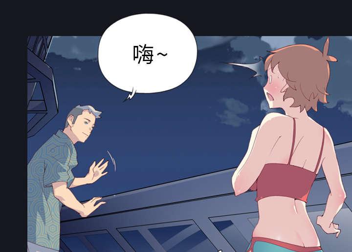 第1话 轮船63