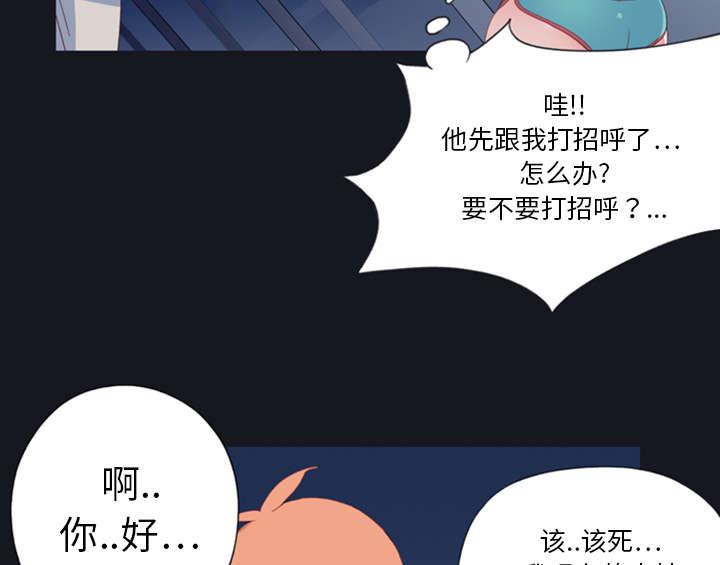 第1话 轮船64