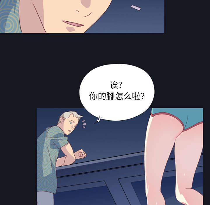 第1话 轮船66