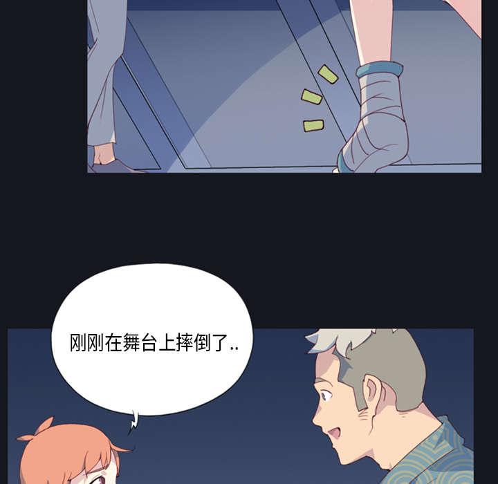 第1话 轮船67