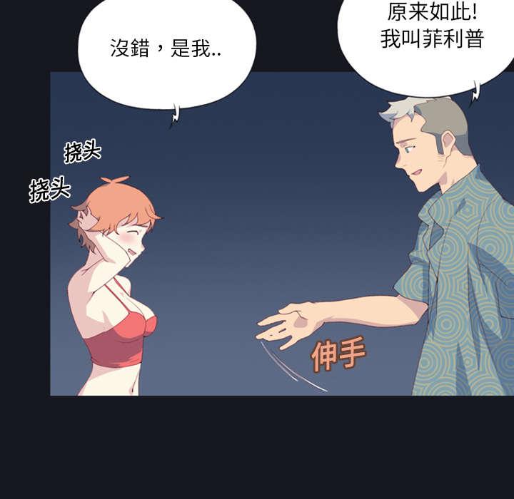 第1话 轮船69