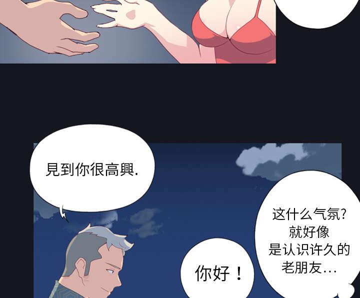 第1话 轮船71