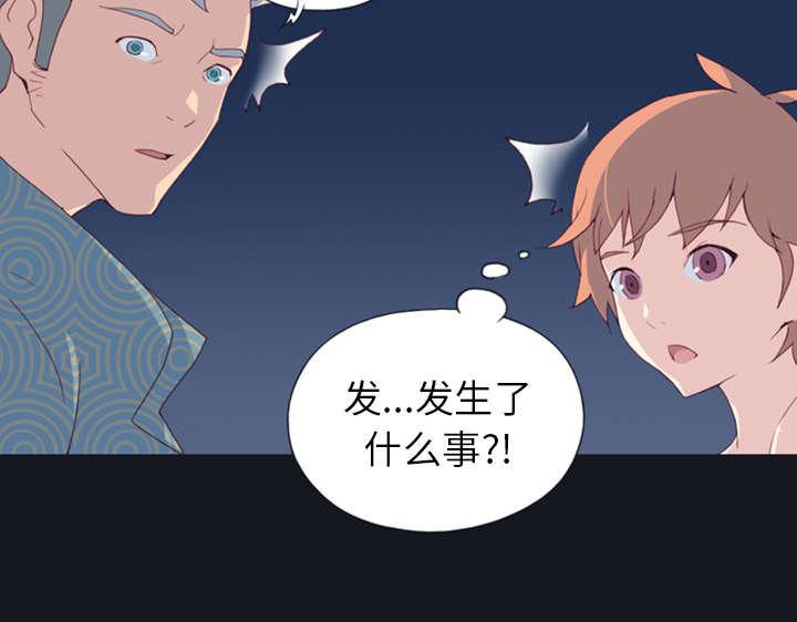 第1话 轮船74