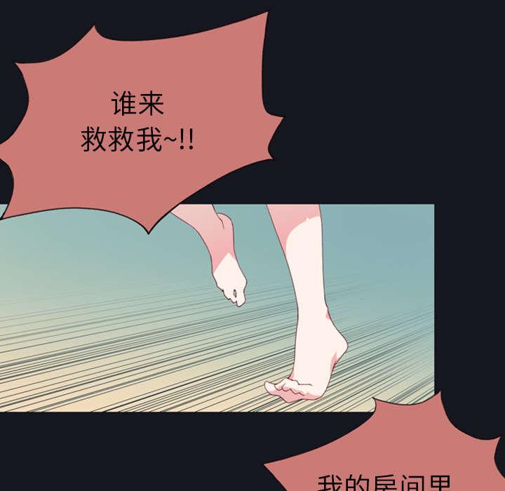 第2话 大打出手0