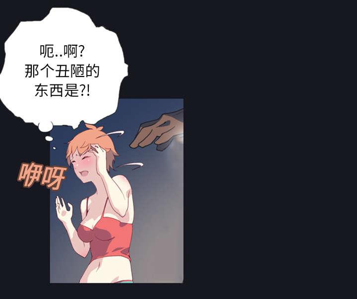 第2话 大打出手10