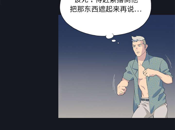第2话 大打出手12