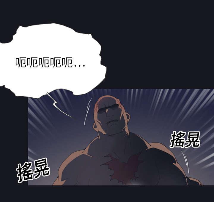 第2话 大打出手2