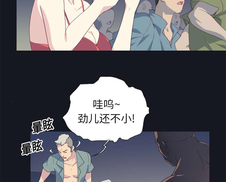第2话 大打出手20