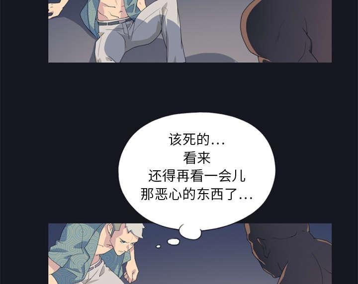 第2话 大打出手21