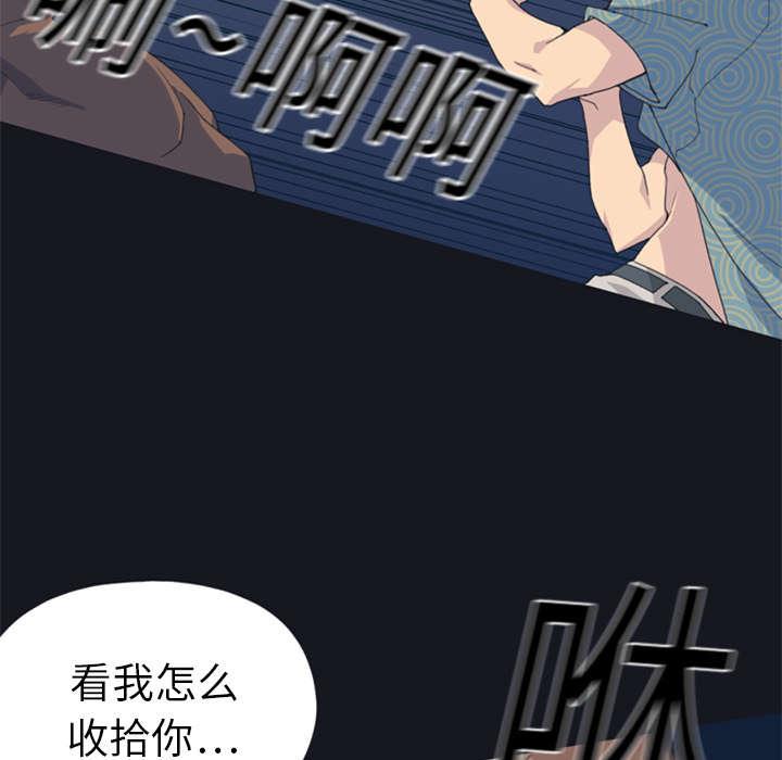 第2话 大打出手32