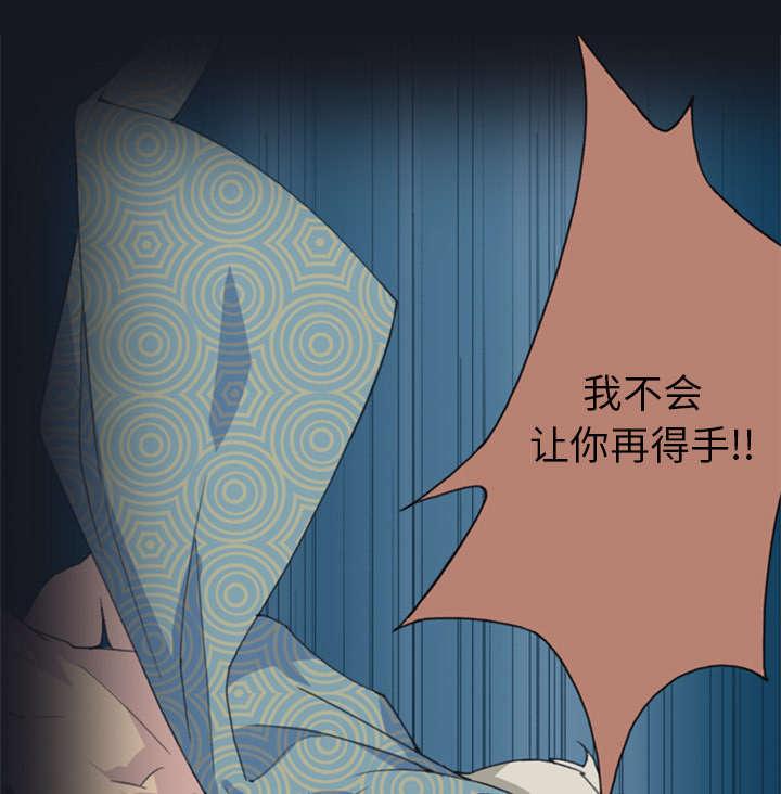 第2话 大打出手36