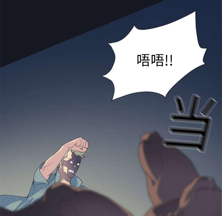 第2话 大打出手40