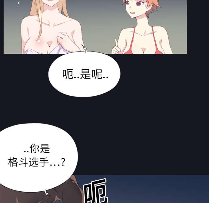 第2话 大打出手44