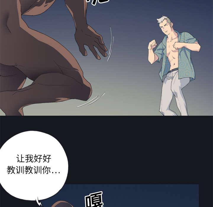 第2话 大打出手45