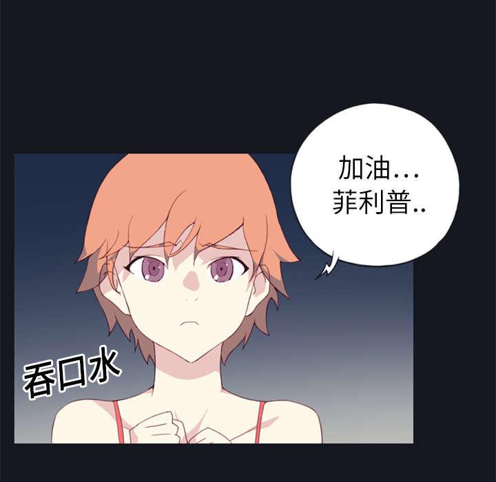 第2话 大打出手47