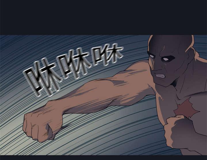 第2话 大打出手48