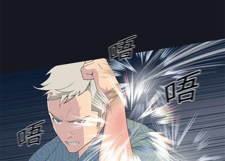 第2话 大打出手49