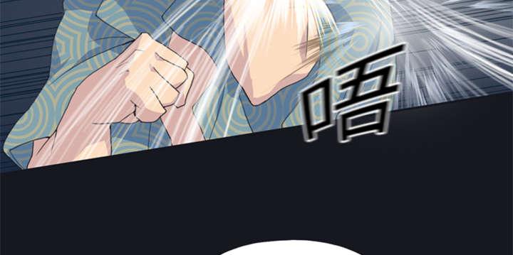 第2话 大打出手50