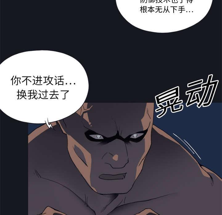 第2话 大打出手52