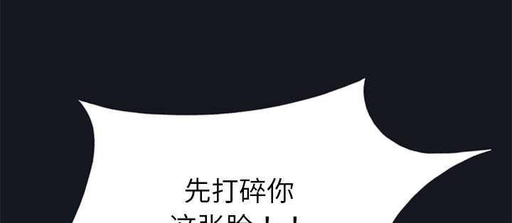 第2话 大打出手55
