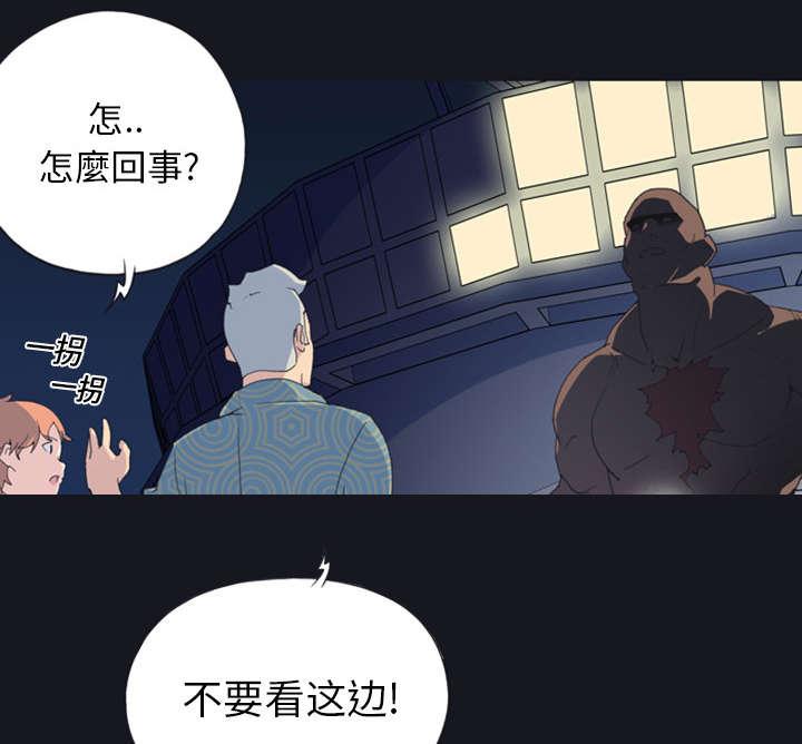 第2话 大打出手7