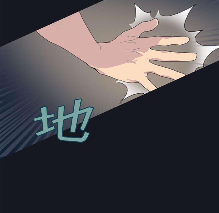 第3话 沉船1