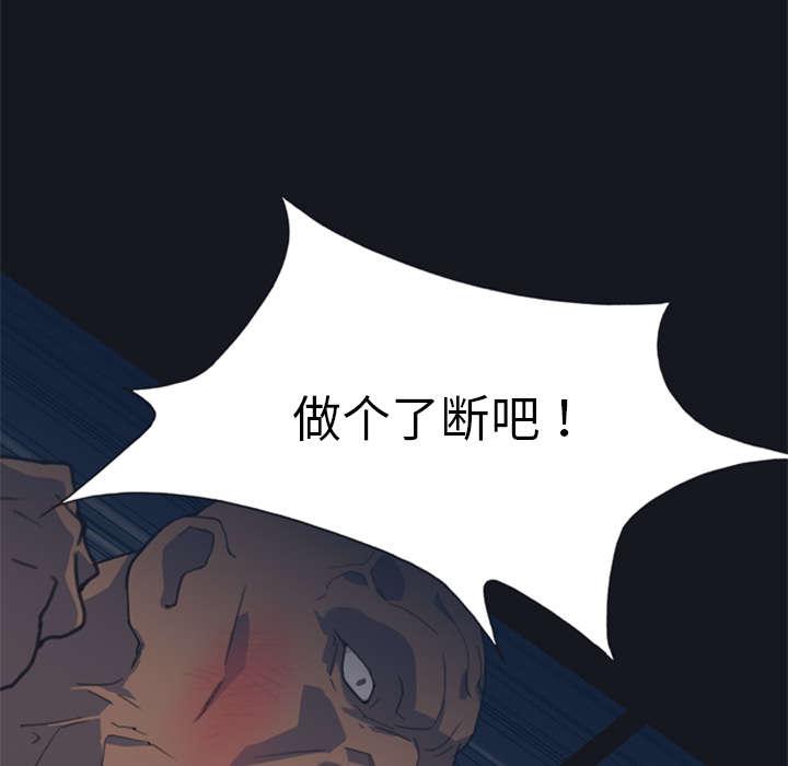 第3话 沉船10