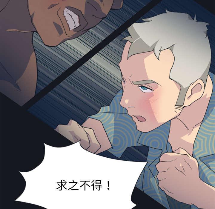 第3话 沉船11