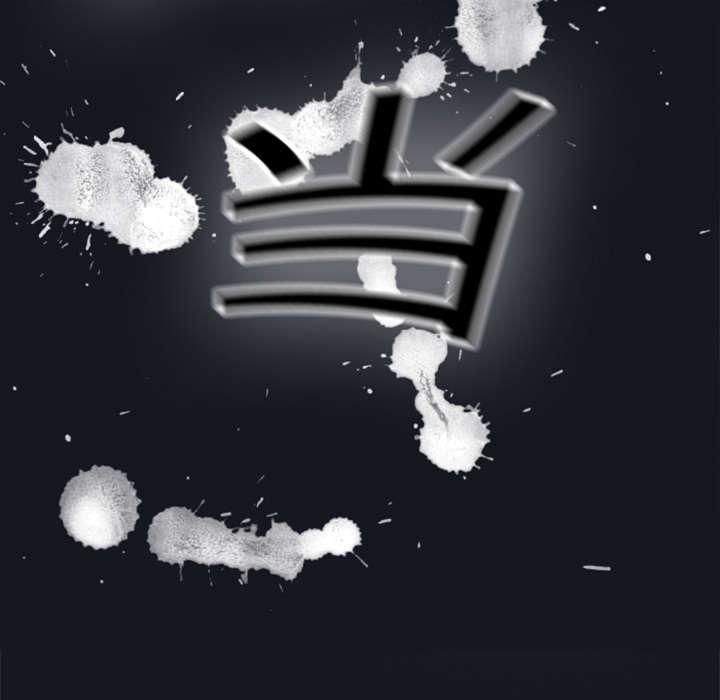 第3话 沉船13