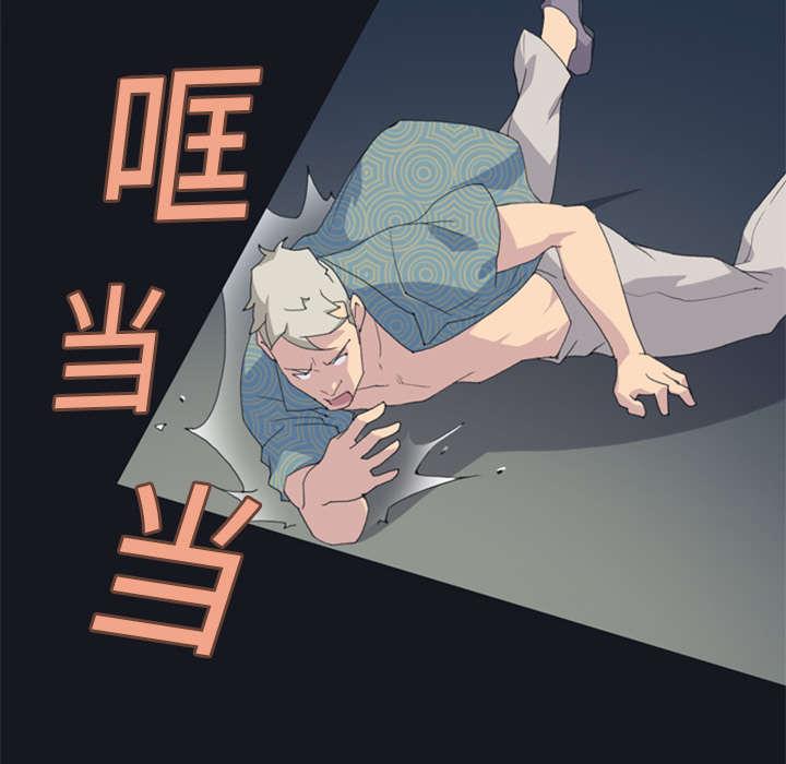 第3话 沉船15