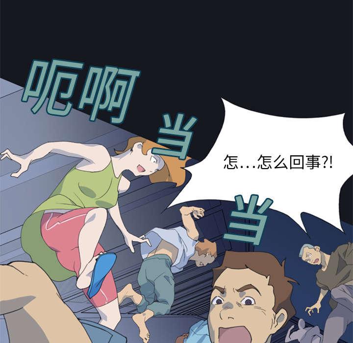 第3话 沉船16