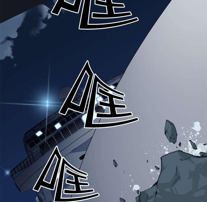 第3话 沉船18