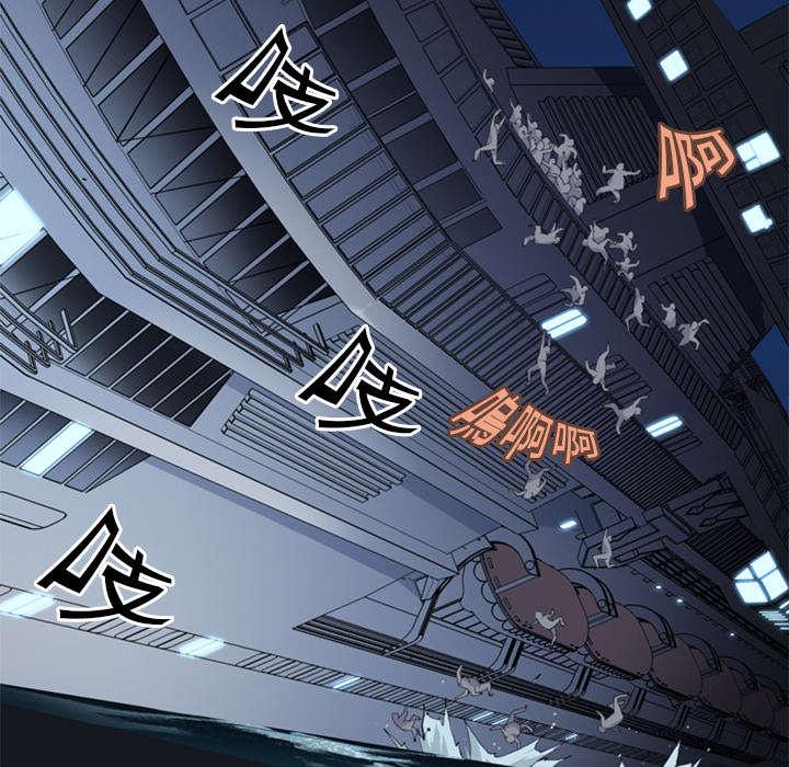 第3话 沉船25