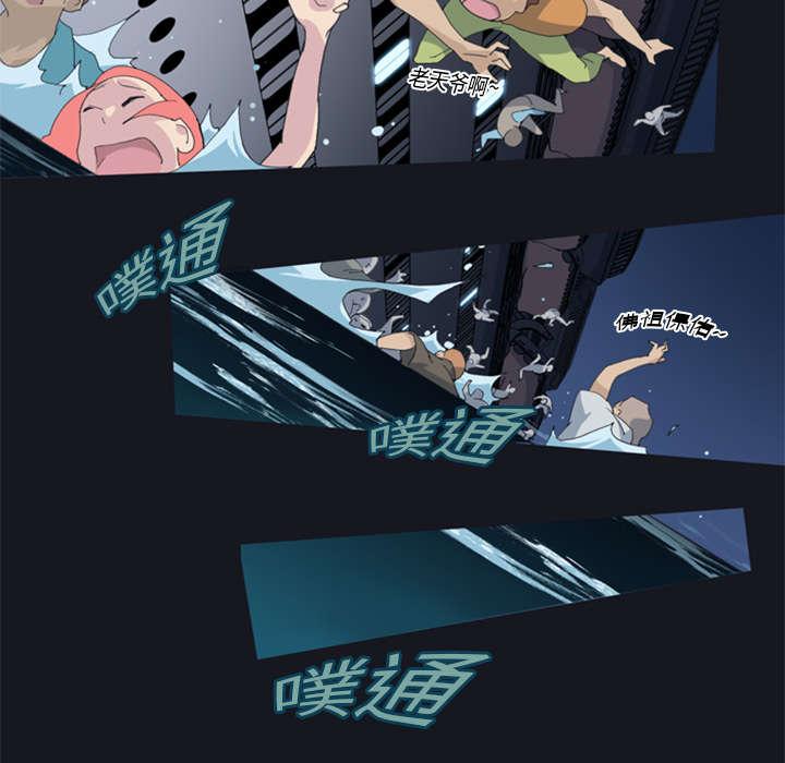 第3话 沉船28