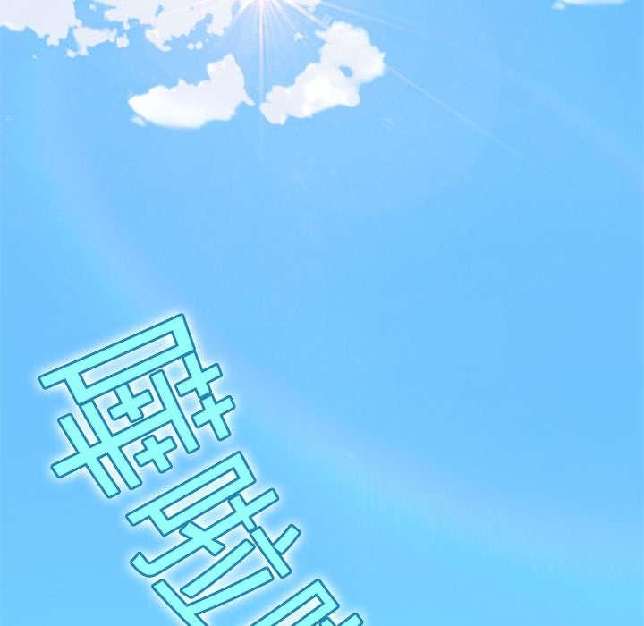 第3话 沉船31