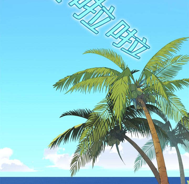 第3话 沉船32