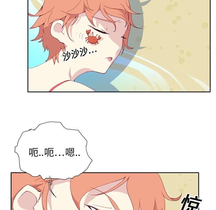 第3话 沉船37