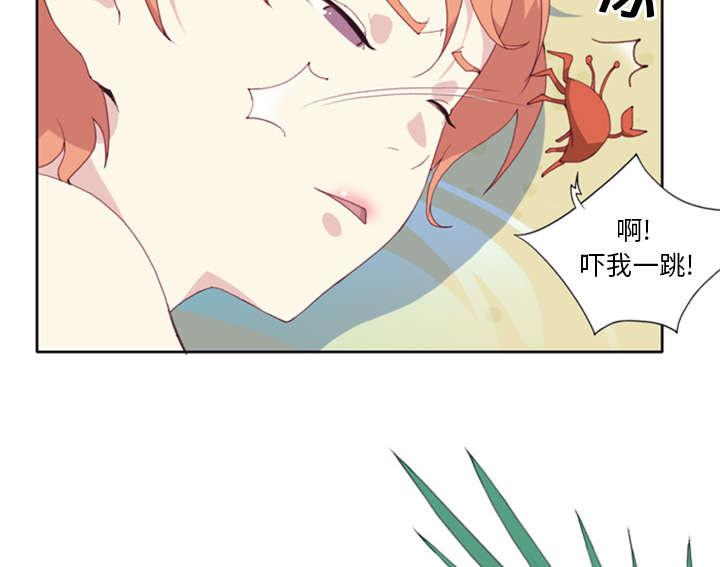 第3话 沉船38