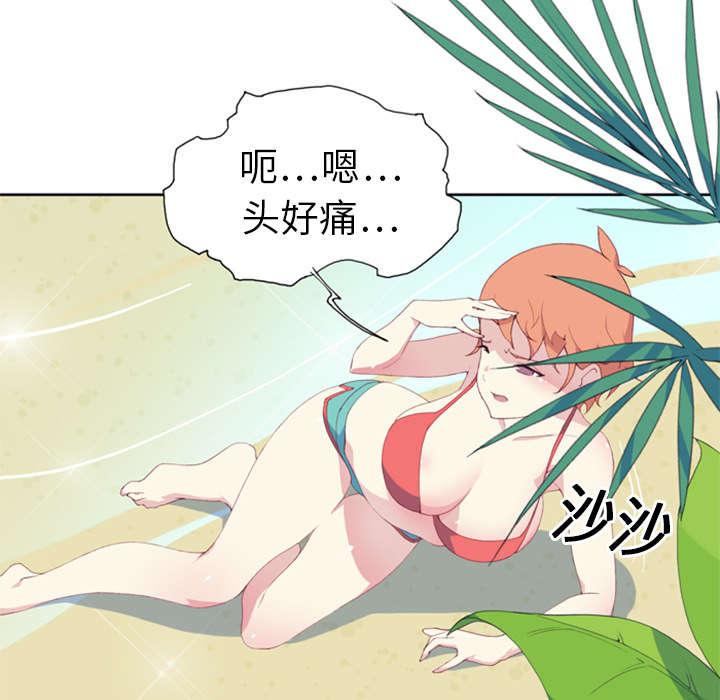 第3话 沉船39