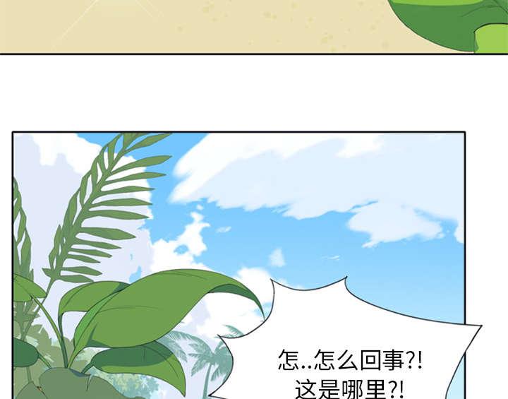 第3话 沉船40