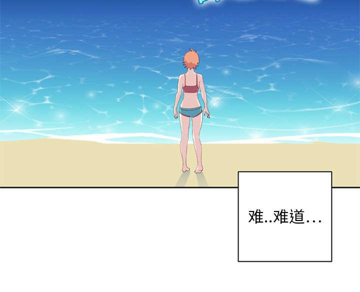 第3话 沉船43