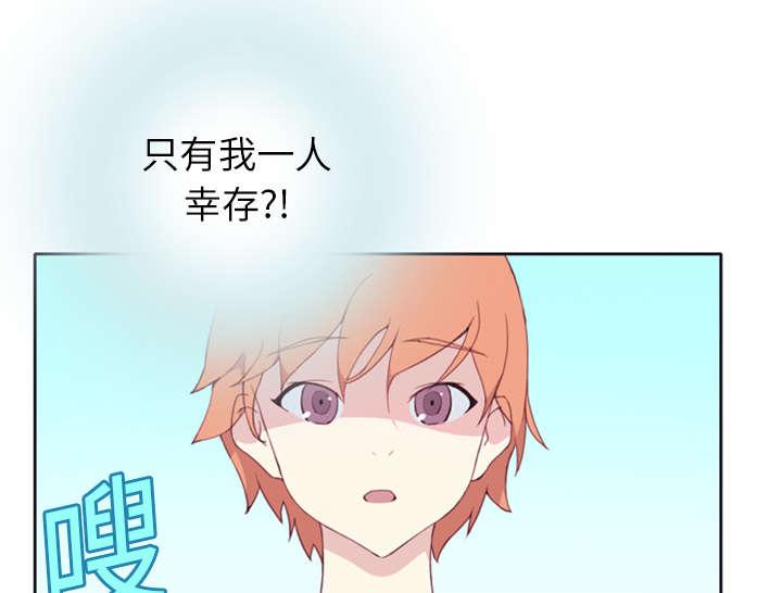 第3话 沉船44