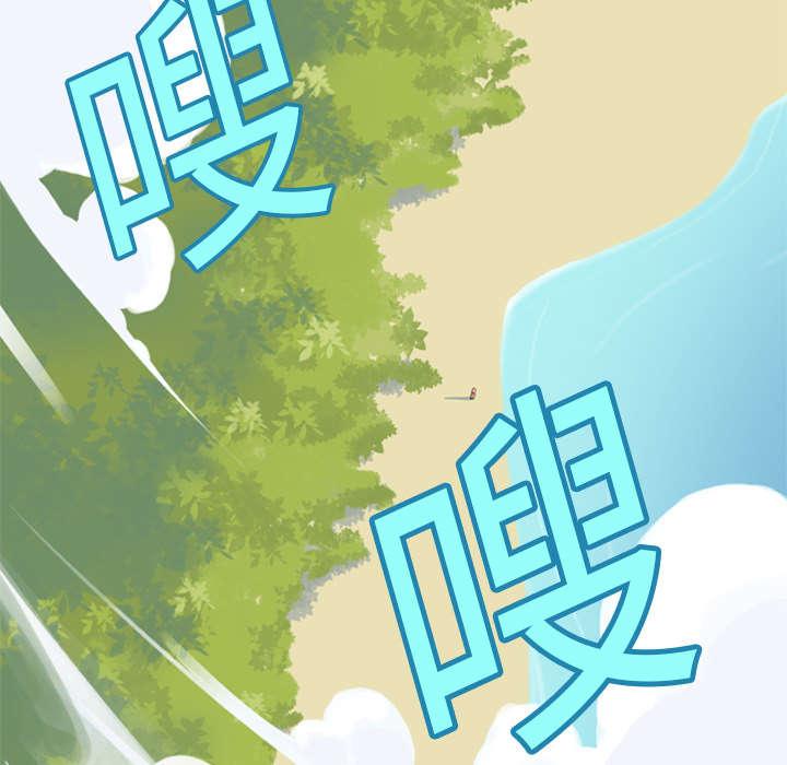 第3话 沉船47