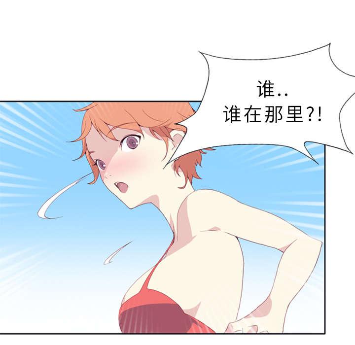 第3话 沉船51